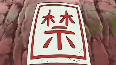 Naruto Shippuden 1x18