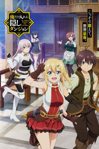 Ore dake Haireru Kakushi Dungeon: Kossori Kitaete Sekai Saikyou