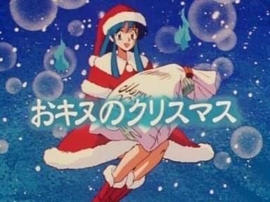 Mikami La cazafantasmas 1x36