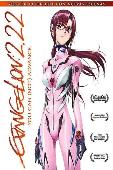 Evangelion: 2.22 Tú (No) Puedes Avanzar