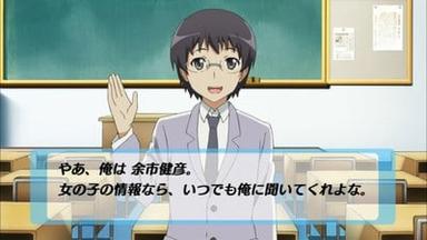 Haiyore! Nyaruko-san 1x8