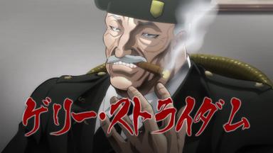 Baki 1x16