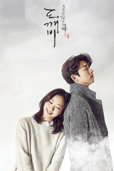 Goblin: El solitario ser inmortal