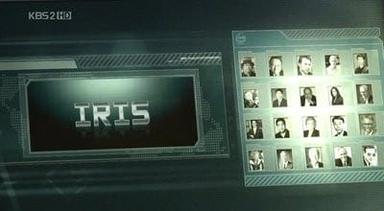 Iris 1x8