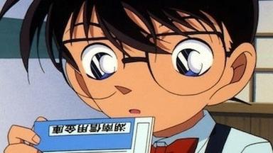 Detective Conan 1x202