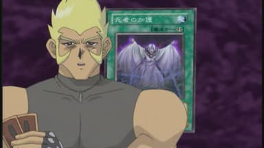 Yu-Gi-Oh! Duelo de Monstruos 1x158